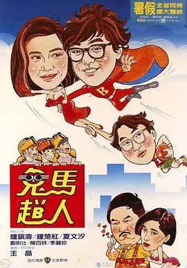 亚洲片在线观看