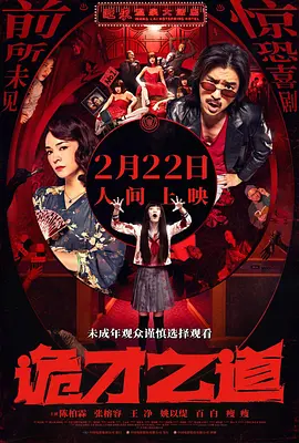 我要c死你小荡货高h厨房